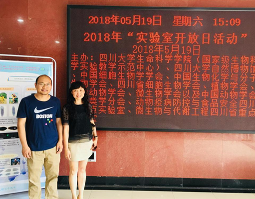 微信图片_20180520110154
